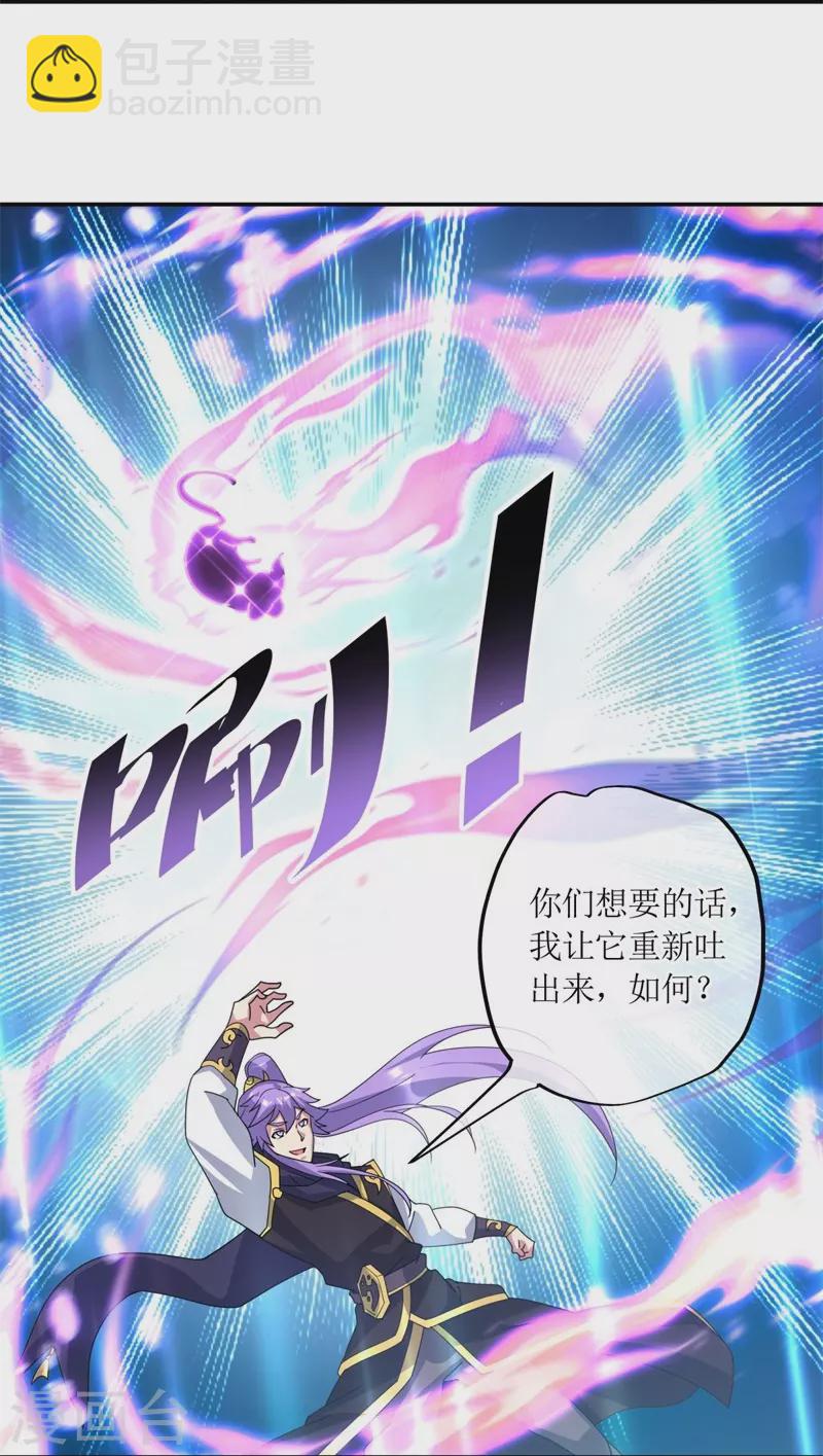 第375话 阎王殿11