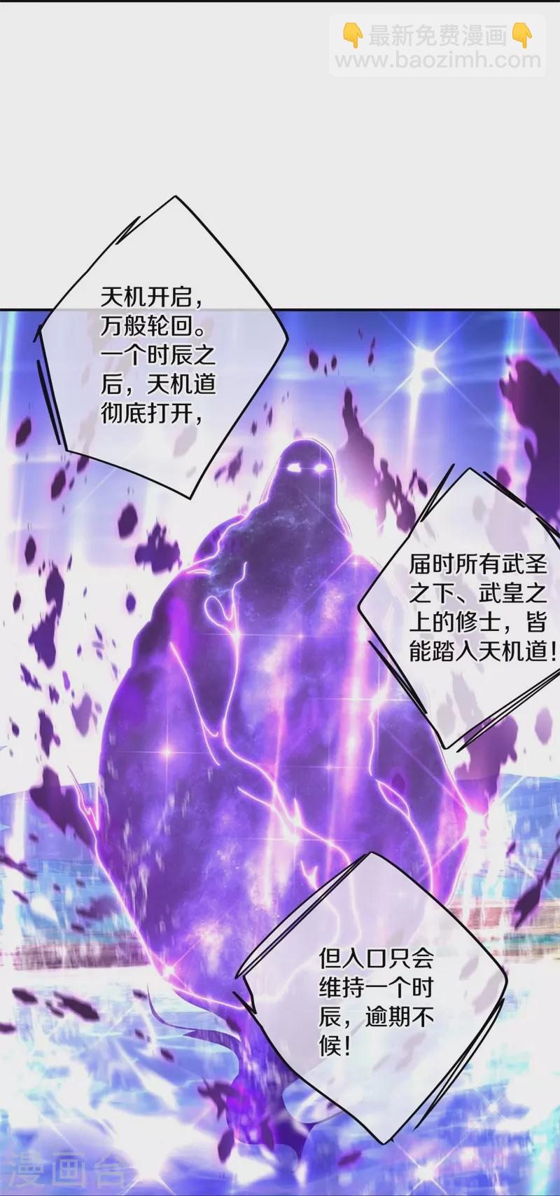 第375话 阎王殿15