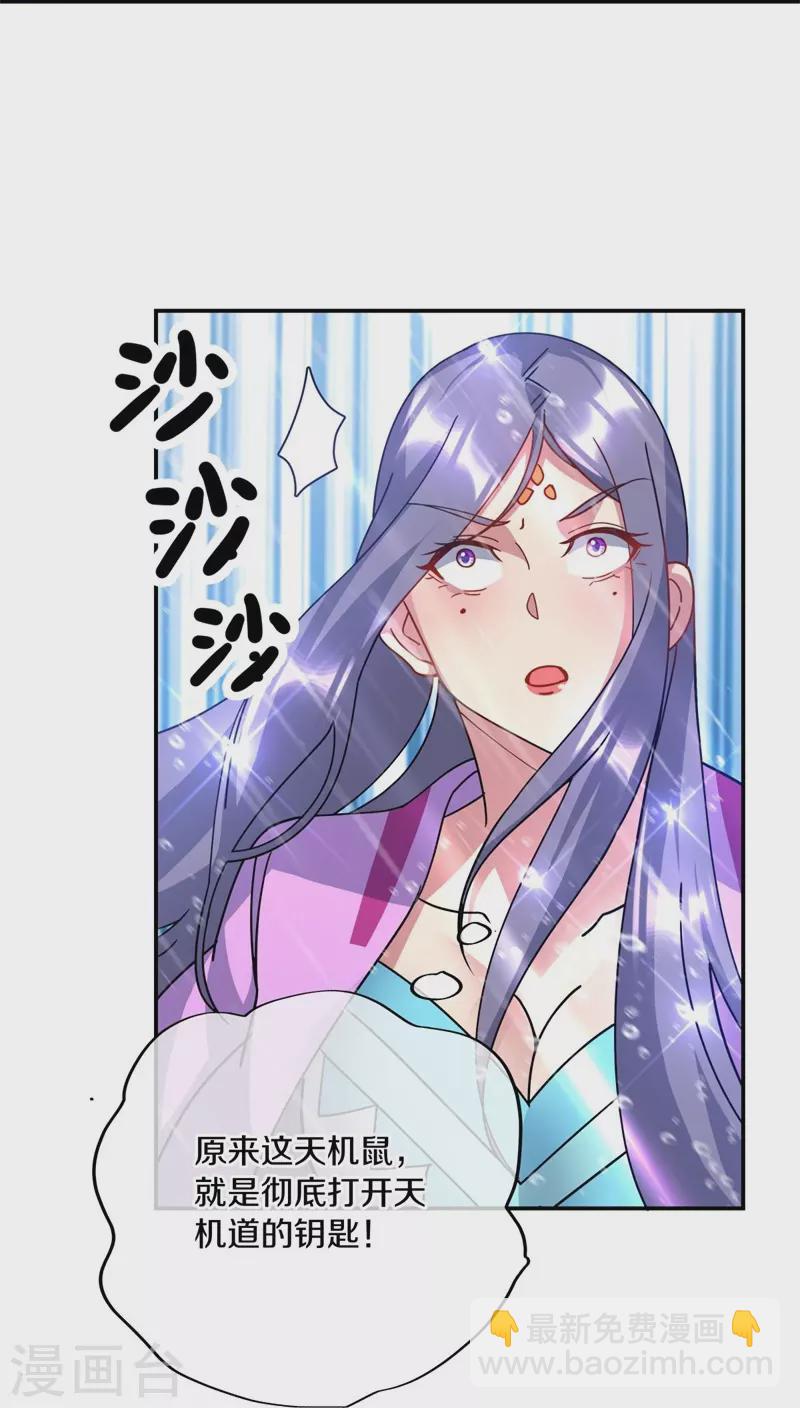 第375话 阎王殿17