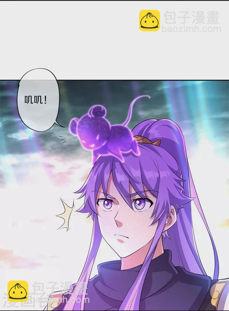 第375话 阎王殿2