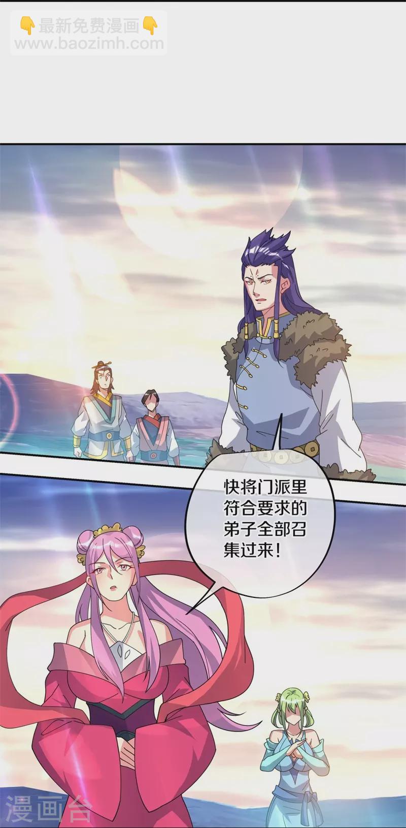 第375话 阎王殿21
