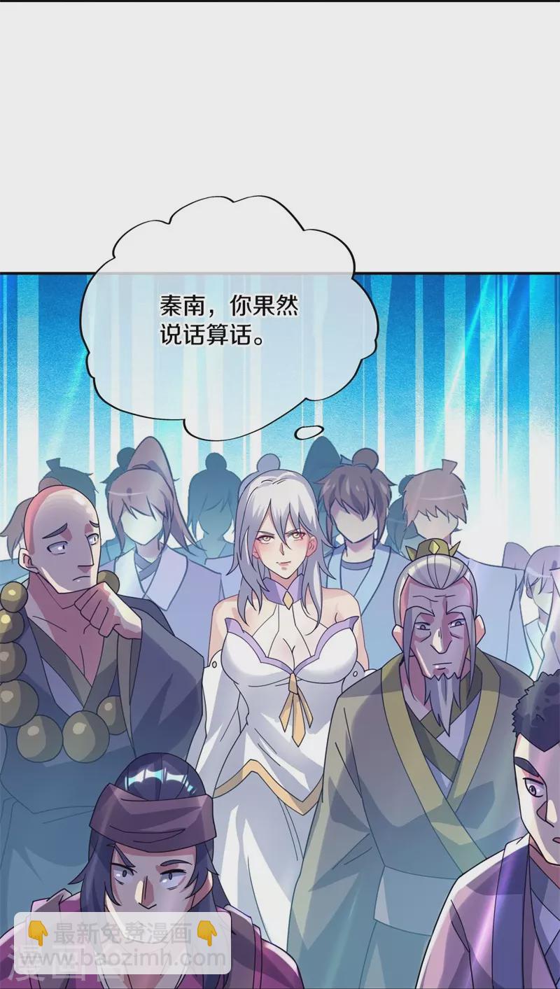 第375话 阎王殿22