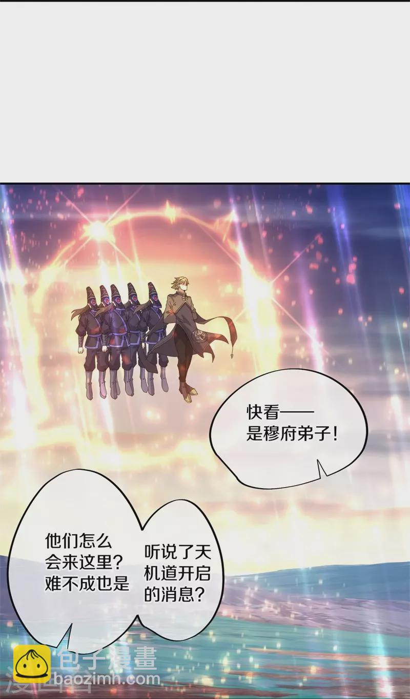 第375话 阎王殿23