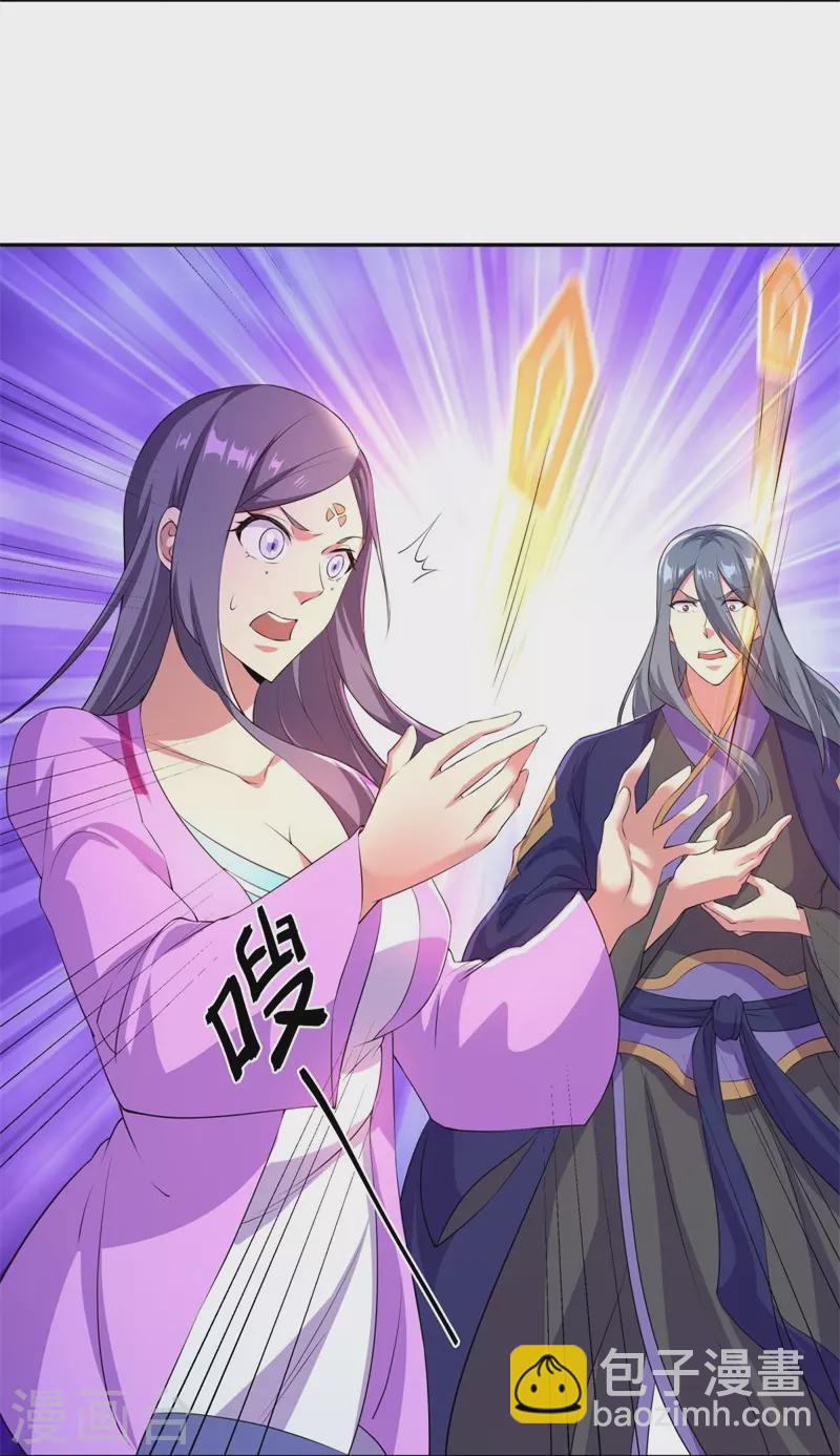 第375话 阎王殿3