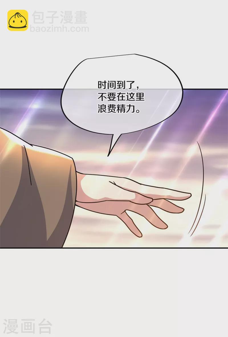第375话 阎王殿31