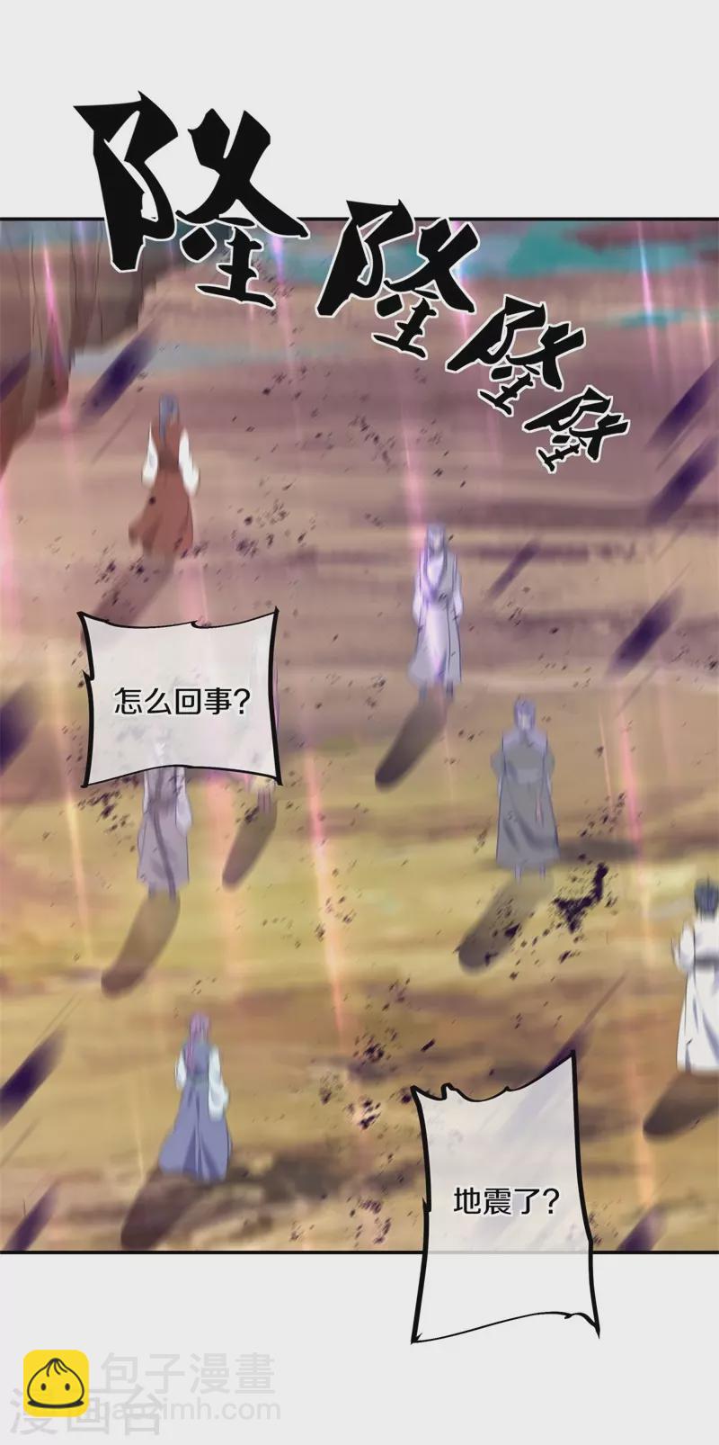 第375话 阎王殿37
