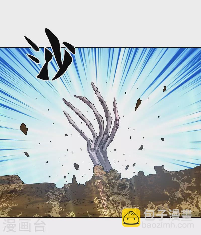 第375话 阎王殿38