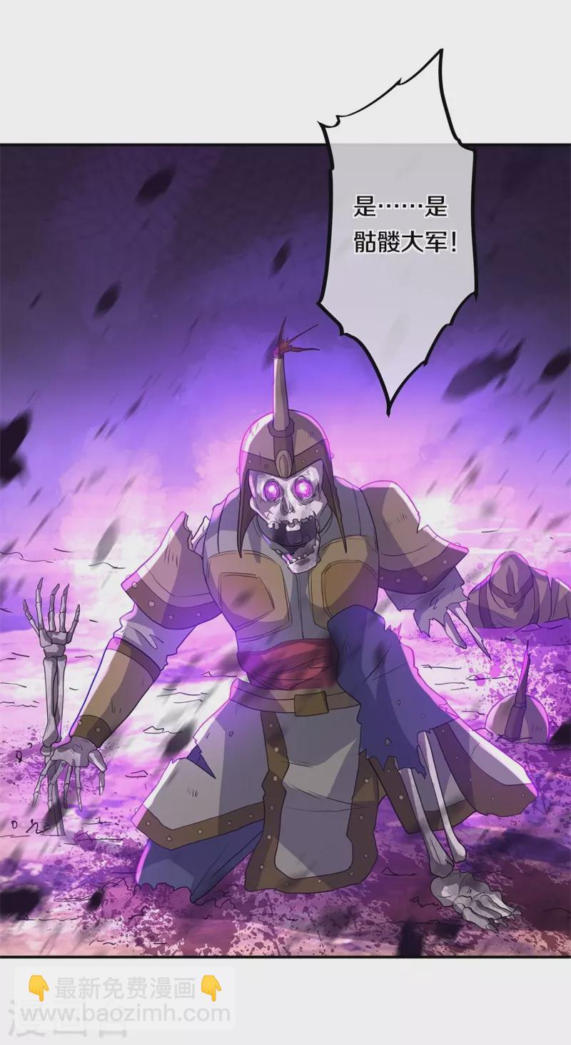 第375话 阎王殿39