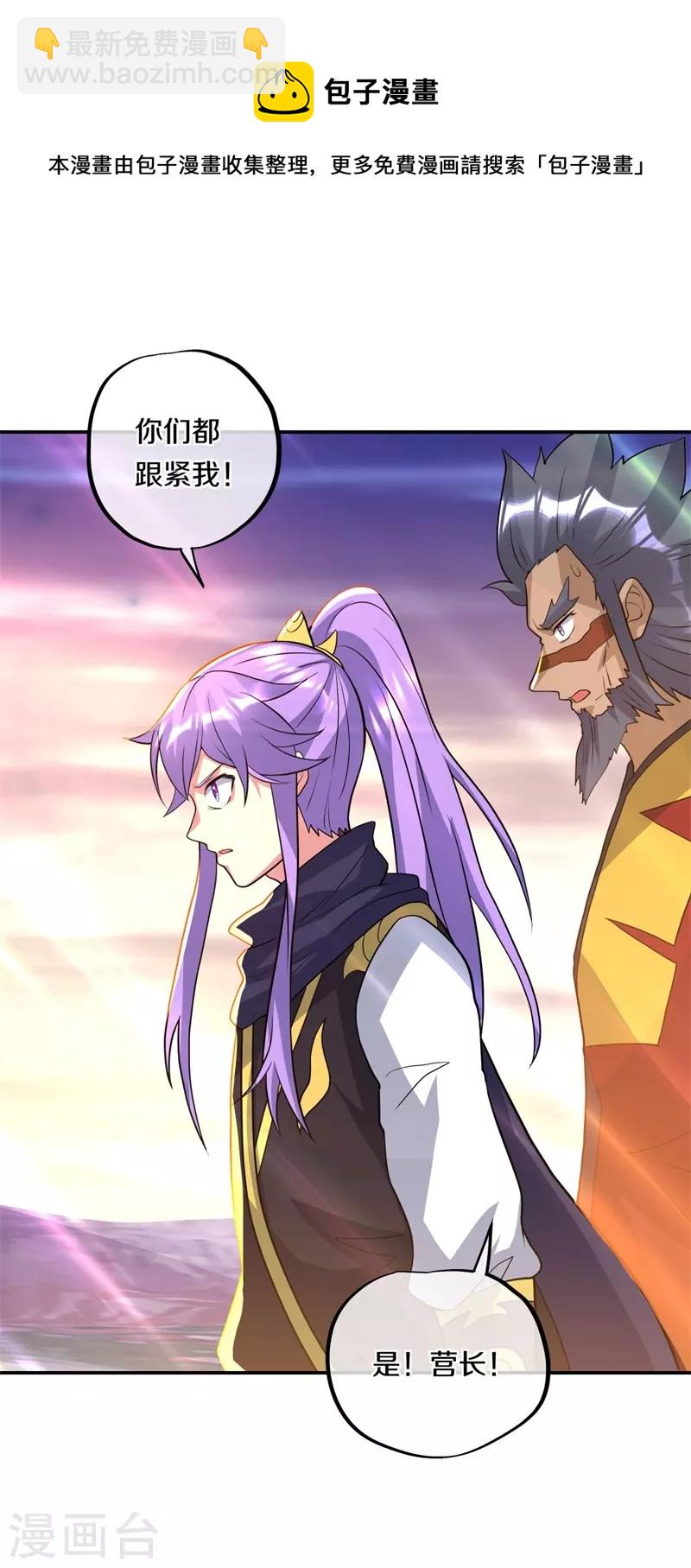 第375话 阎王殿40