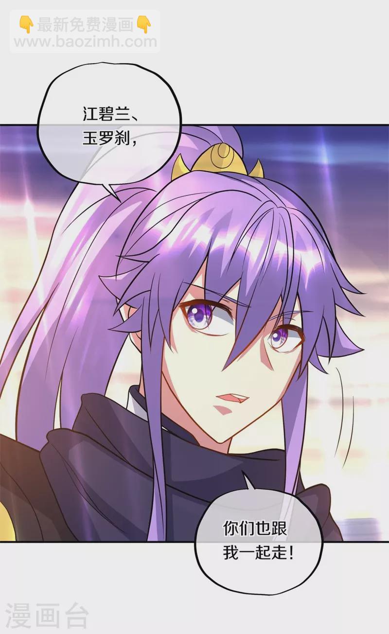 第375话 阎王殿41