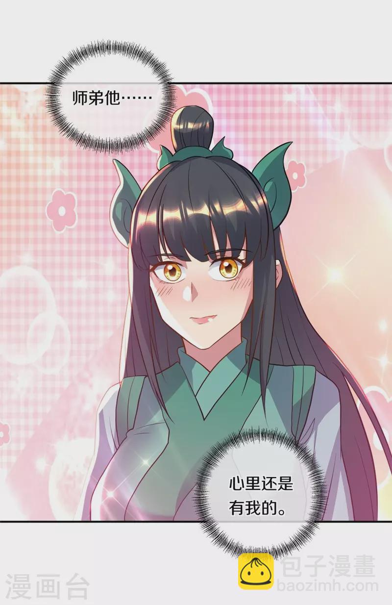 第375话 阎王殿42