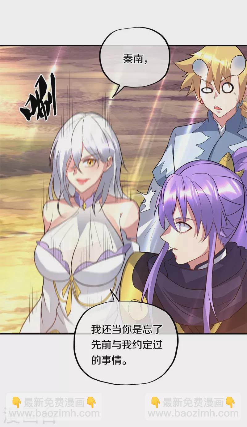 第375话 阎王殿43