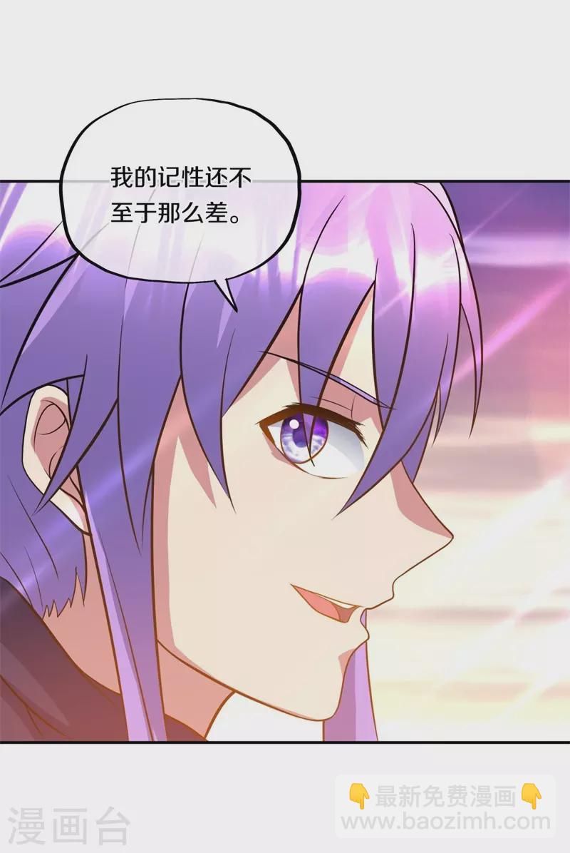 第375话 阎王殿44