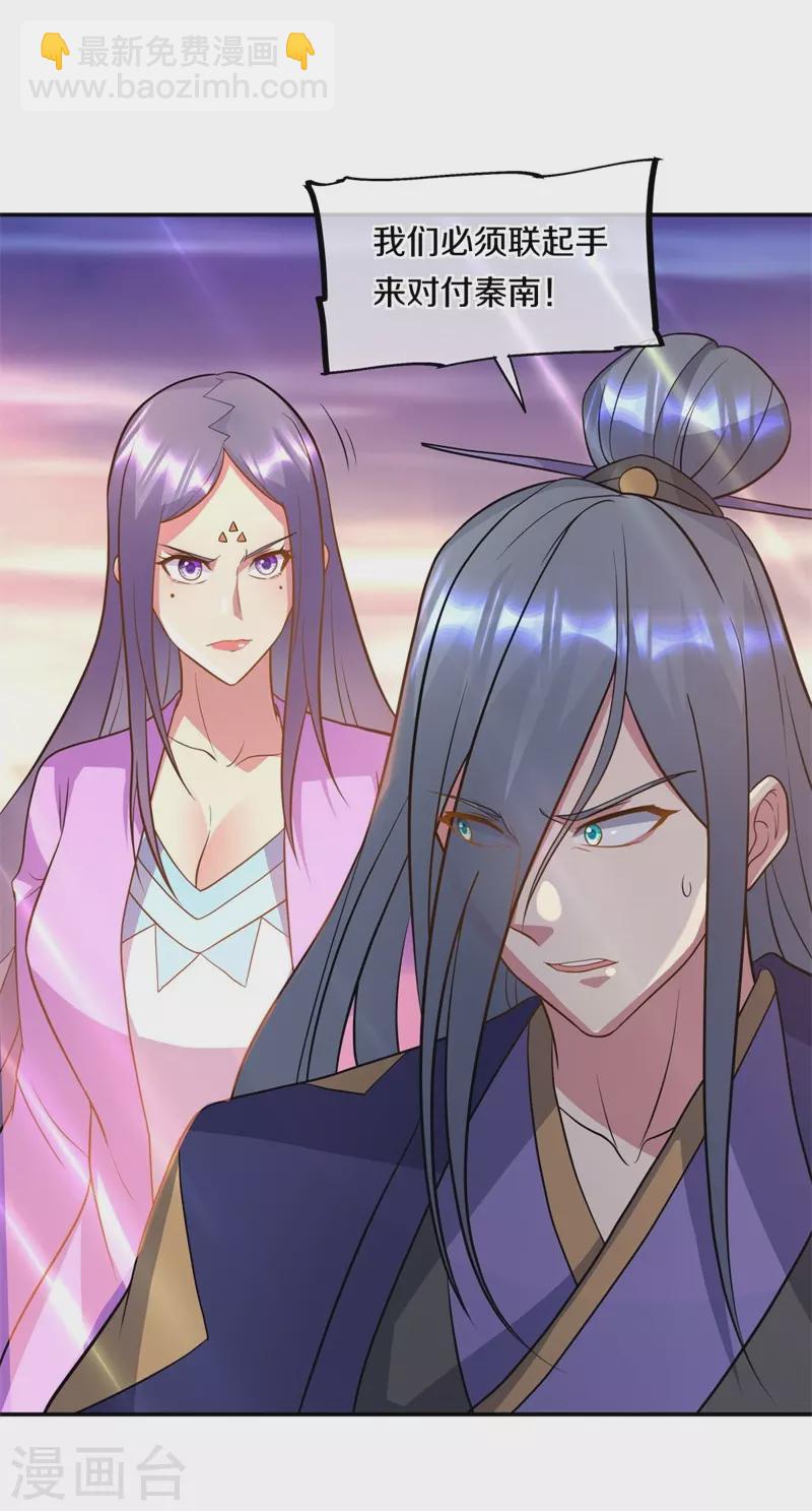 第375话 阎王殿45