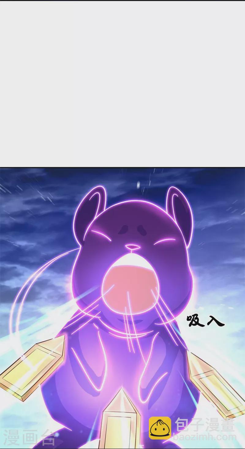 第375话 阎王殿5