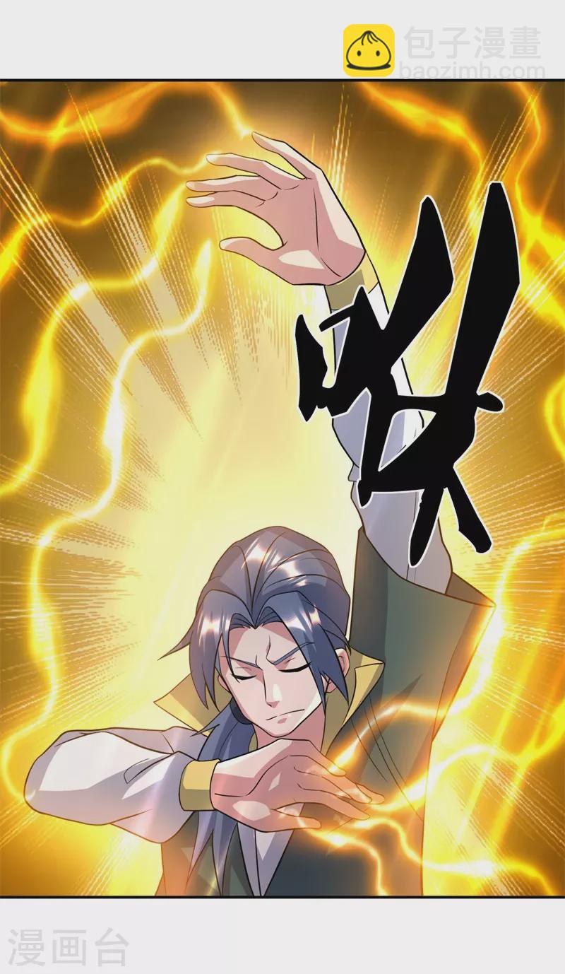 第375话 阎王殿51