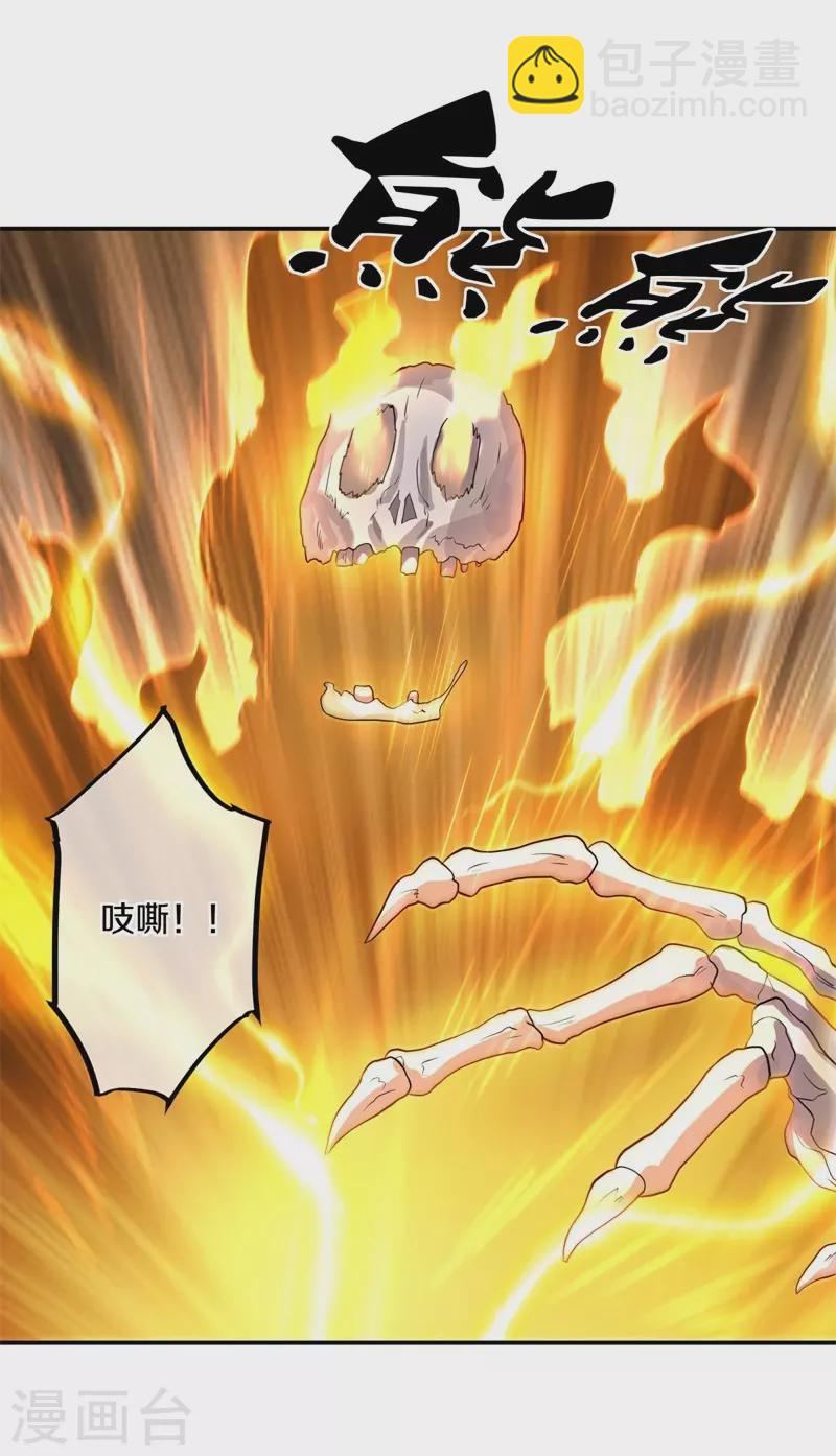 第375话 阎王殿53