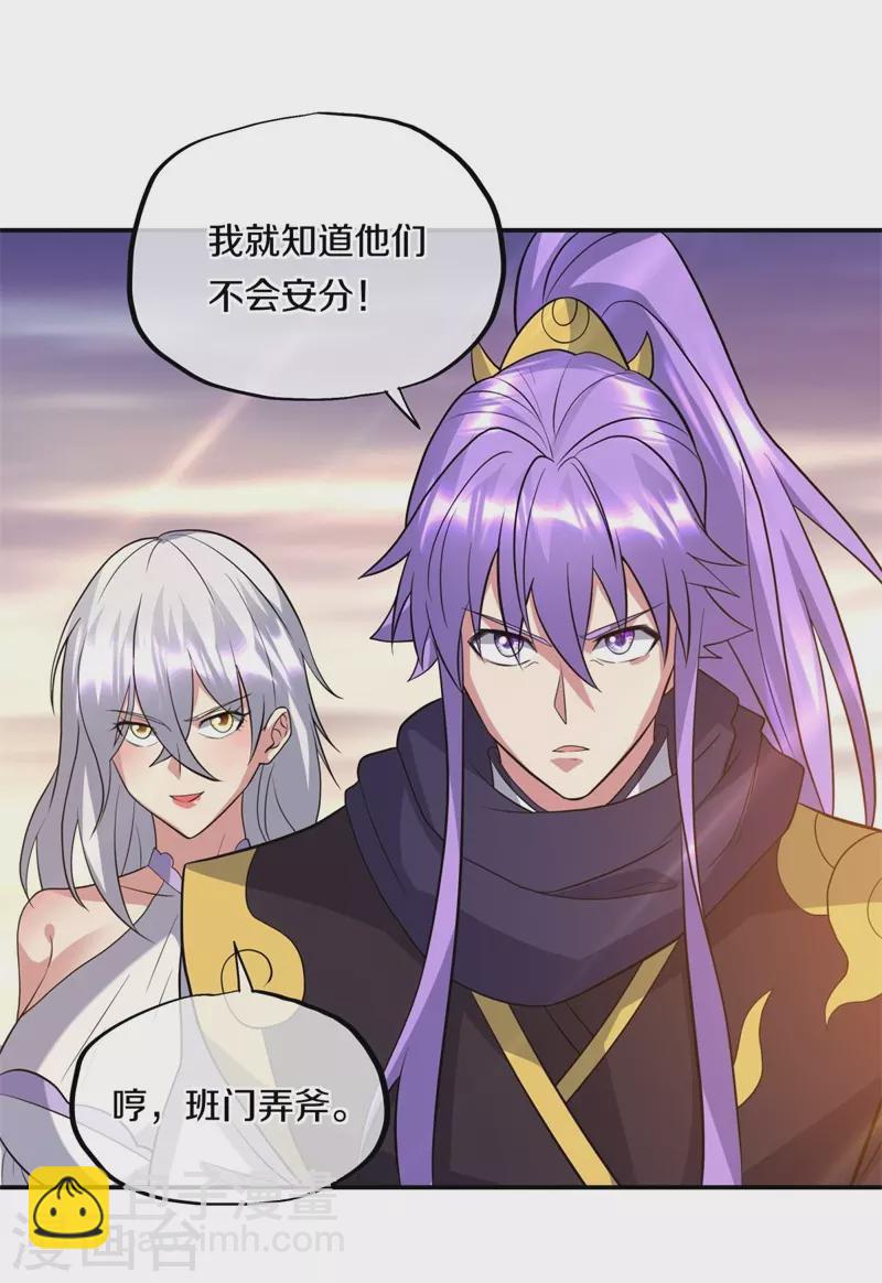 第375话 阎王殿55