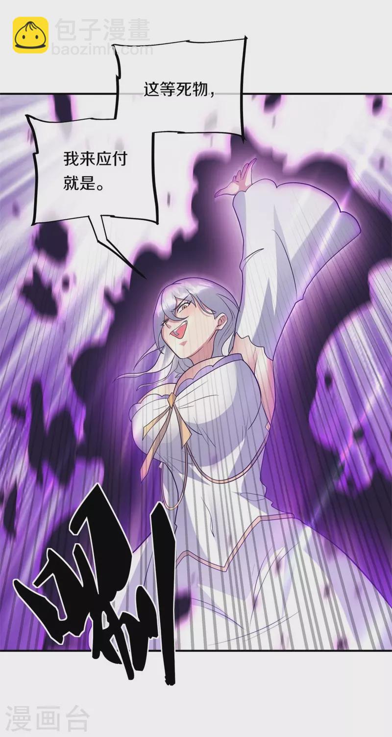第375话 阎王殿56