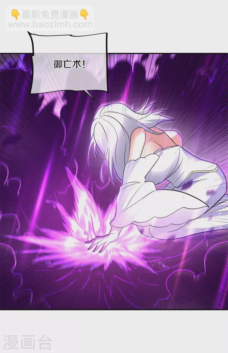 第375话 阎王殿57