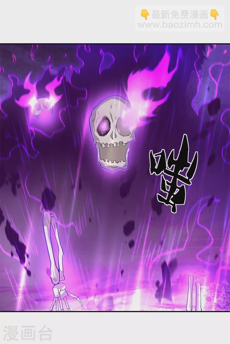 第375话 阎王殿58
