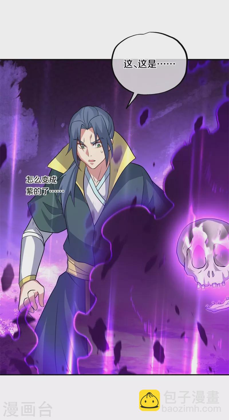 第375话 阎王殿59
