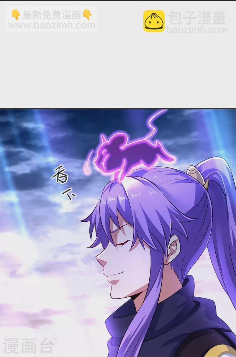 第375话 阎王殿6
