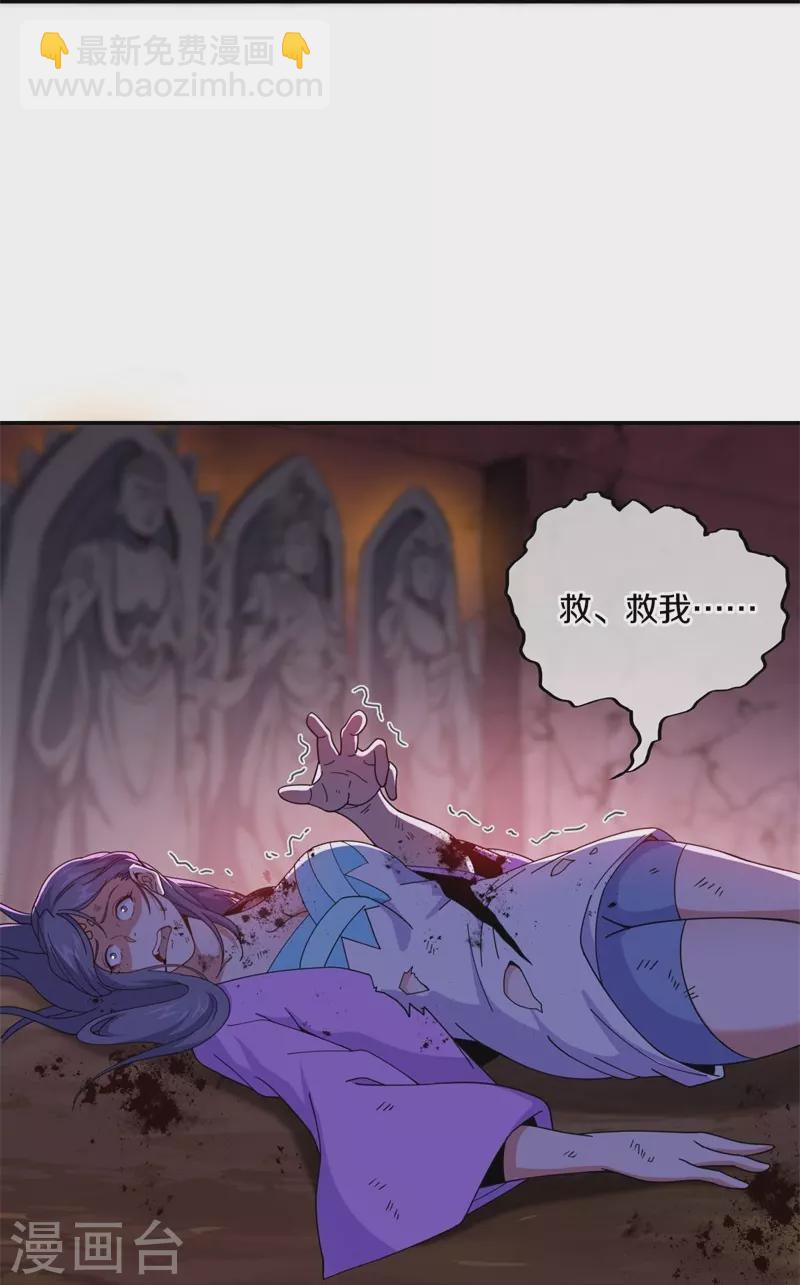 第377话 送死16