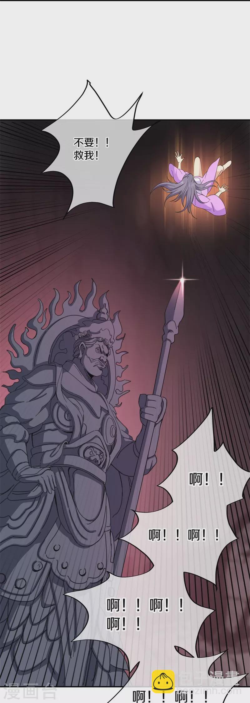 第377话 送死19
