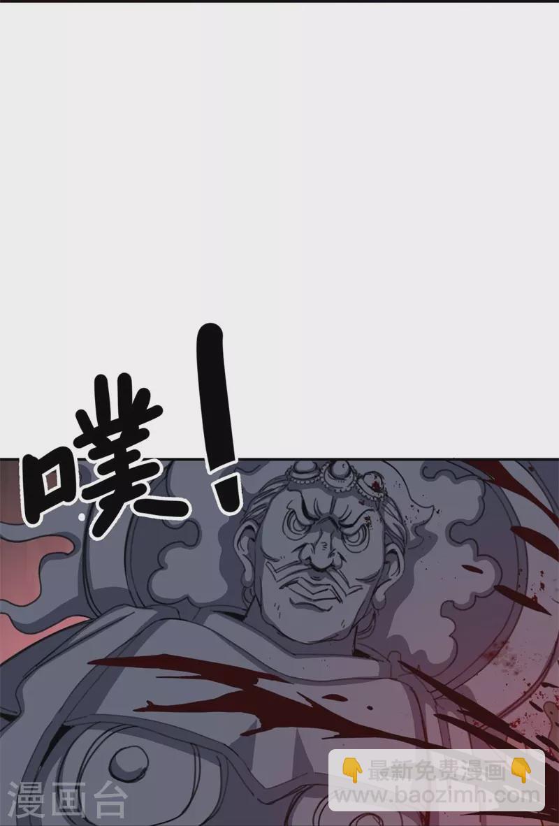 第377话 送死21