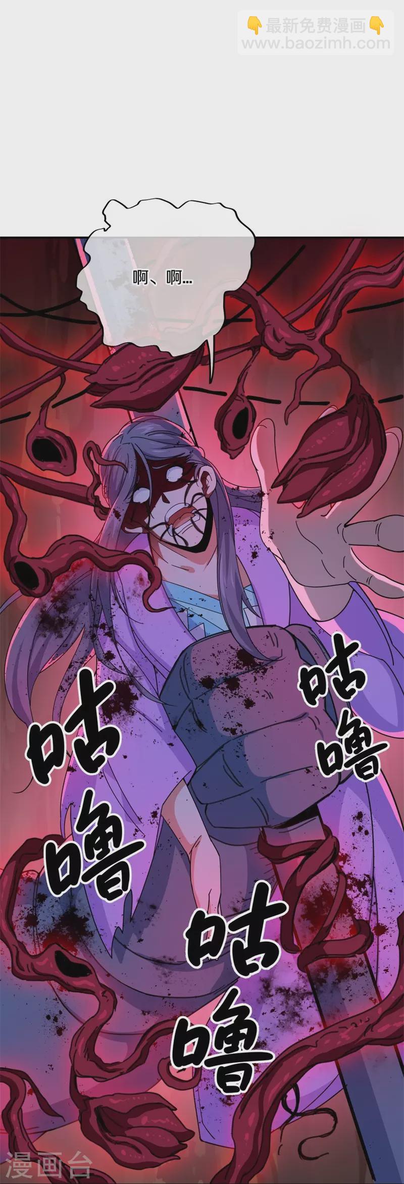 第377话 送死26