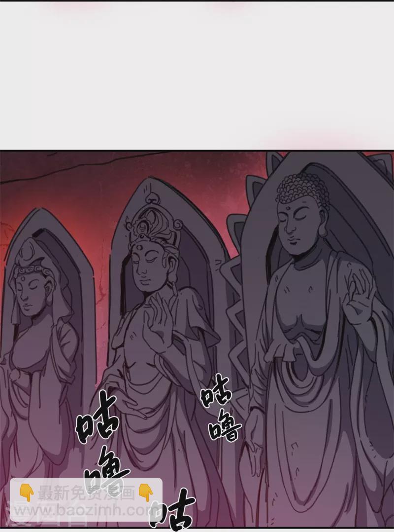 第377话 送死27