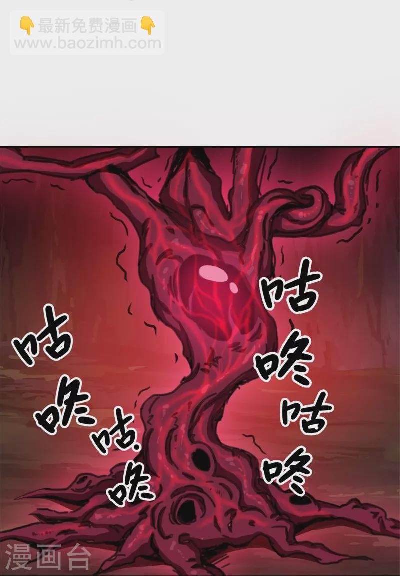 第377话 送死29