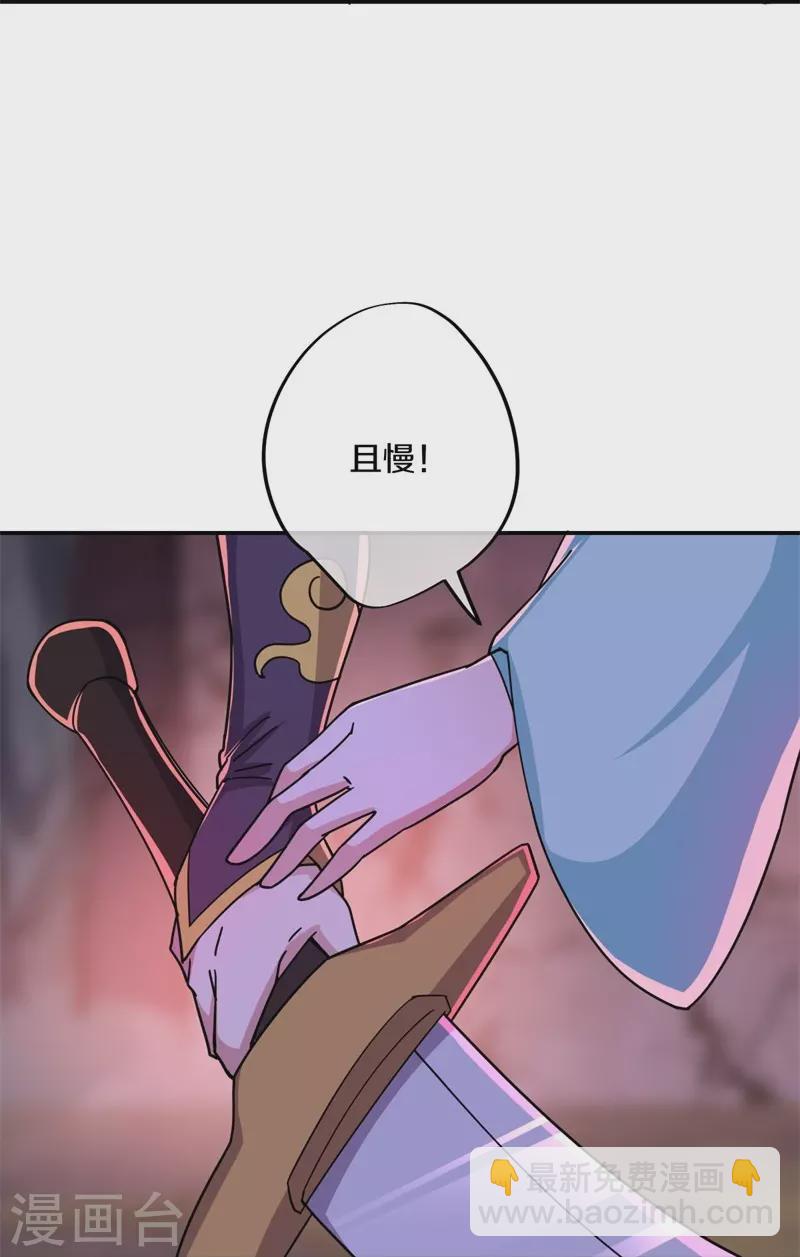 第377话 送死32