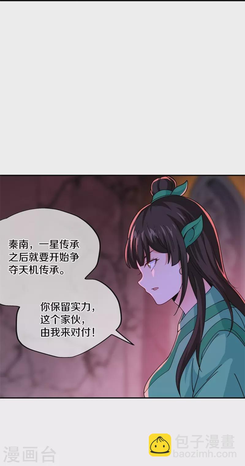 第377话 送死33