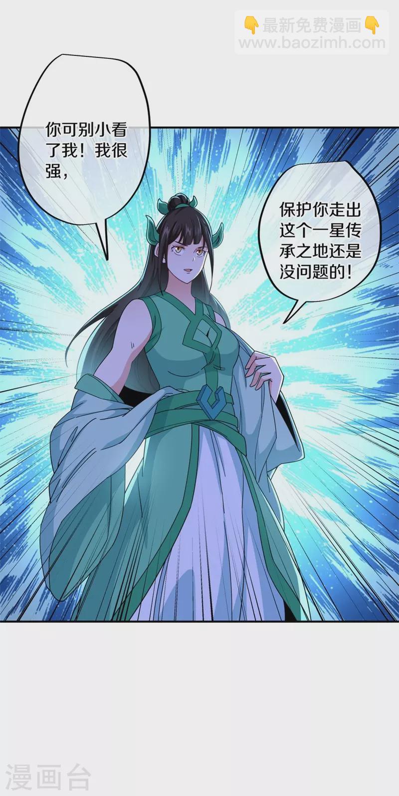 第377话 送死34