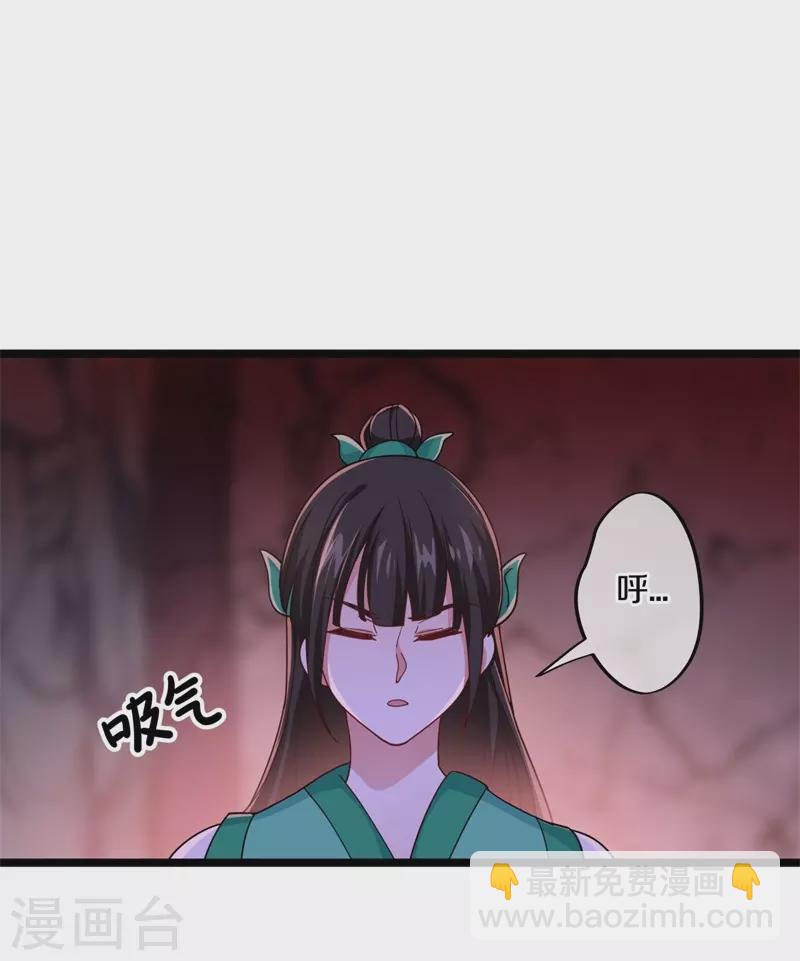 第377话 送死35