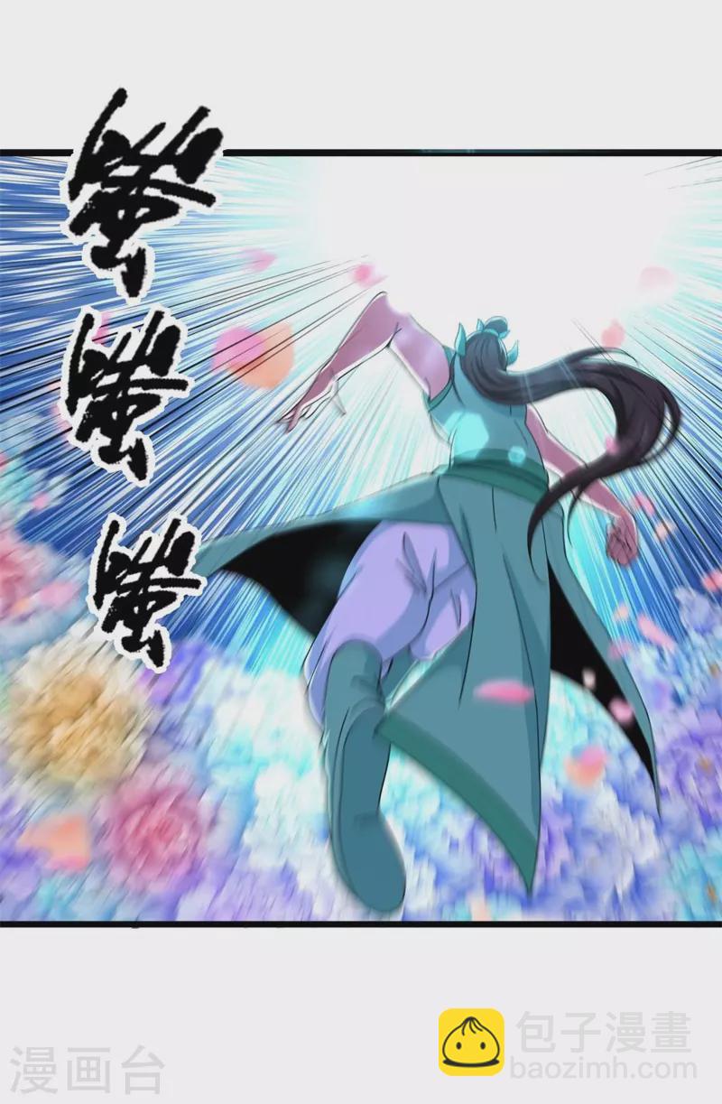 第377话 送死36