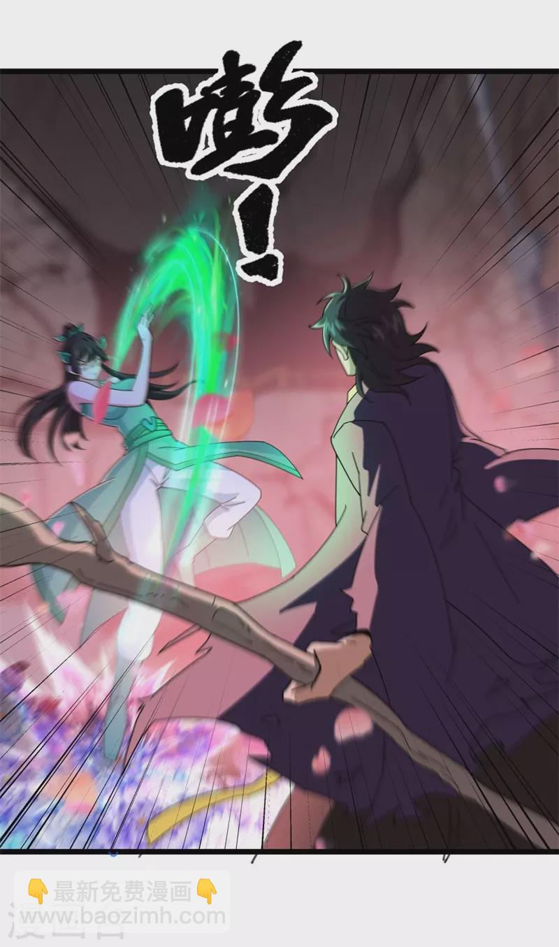 第377话 送死38