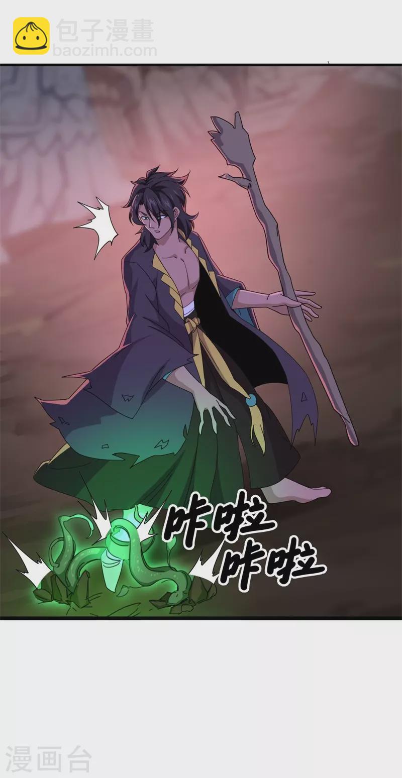第377话 送死39