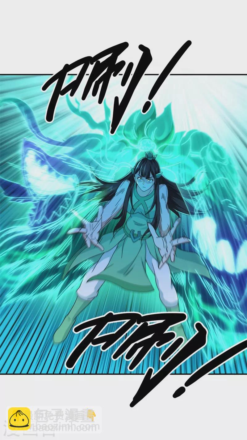 第377话 送死41