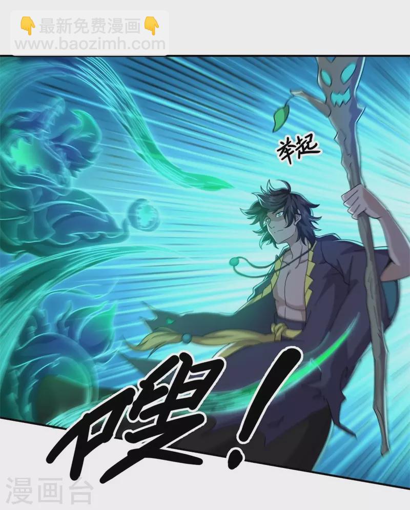 第377话 送死42