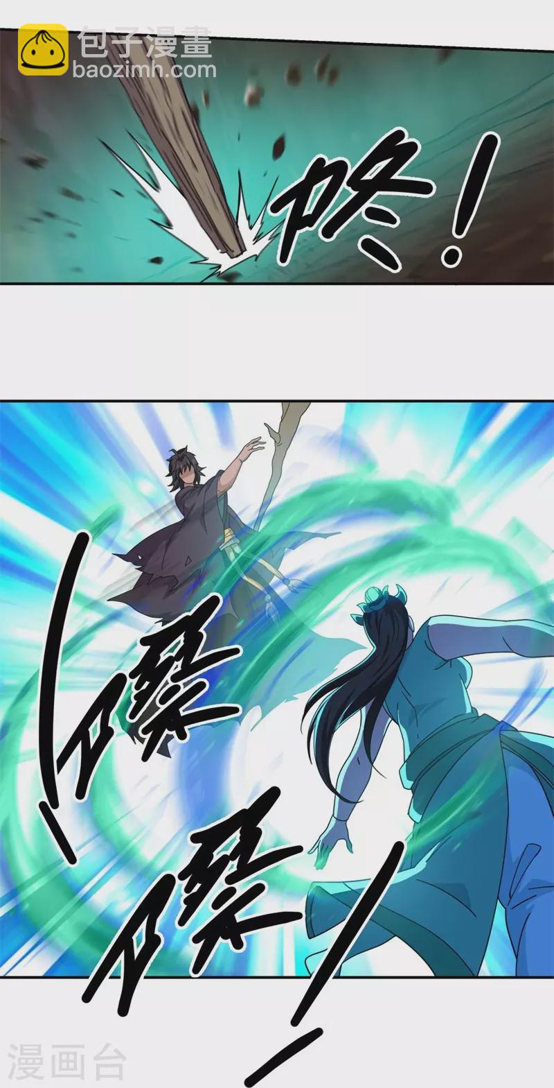 第377话 送死43