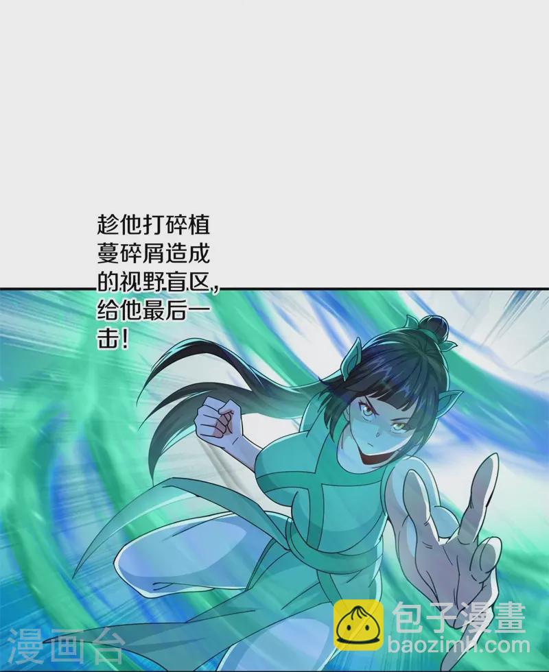 第377话 送死44