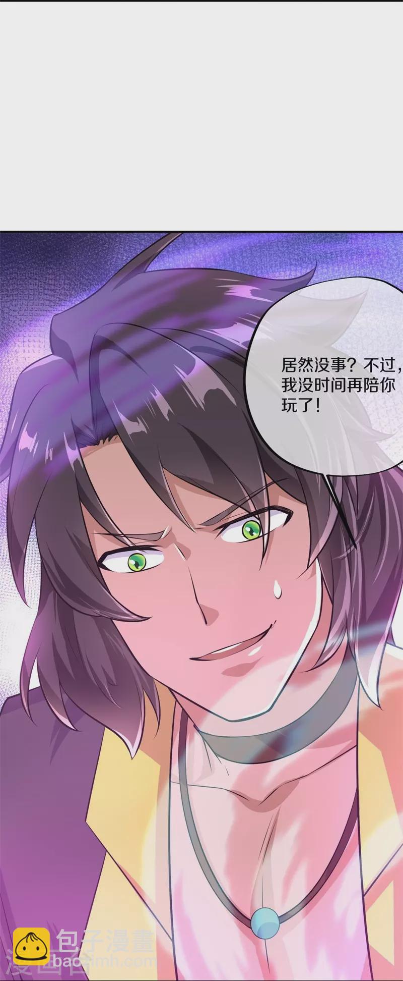 第377话 送死5