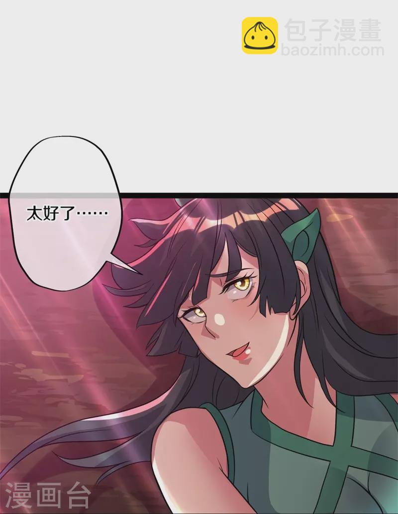 第377话 送死57