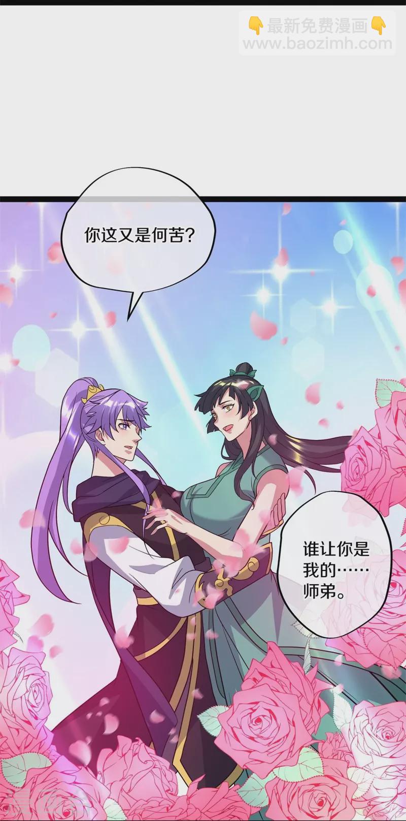 第377话 送死58