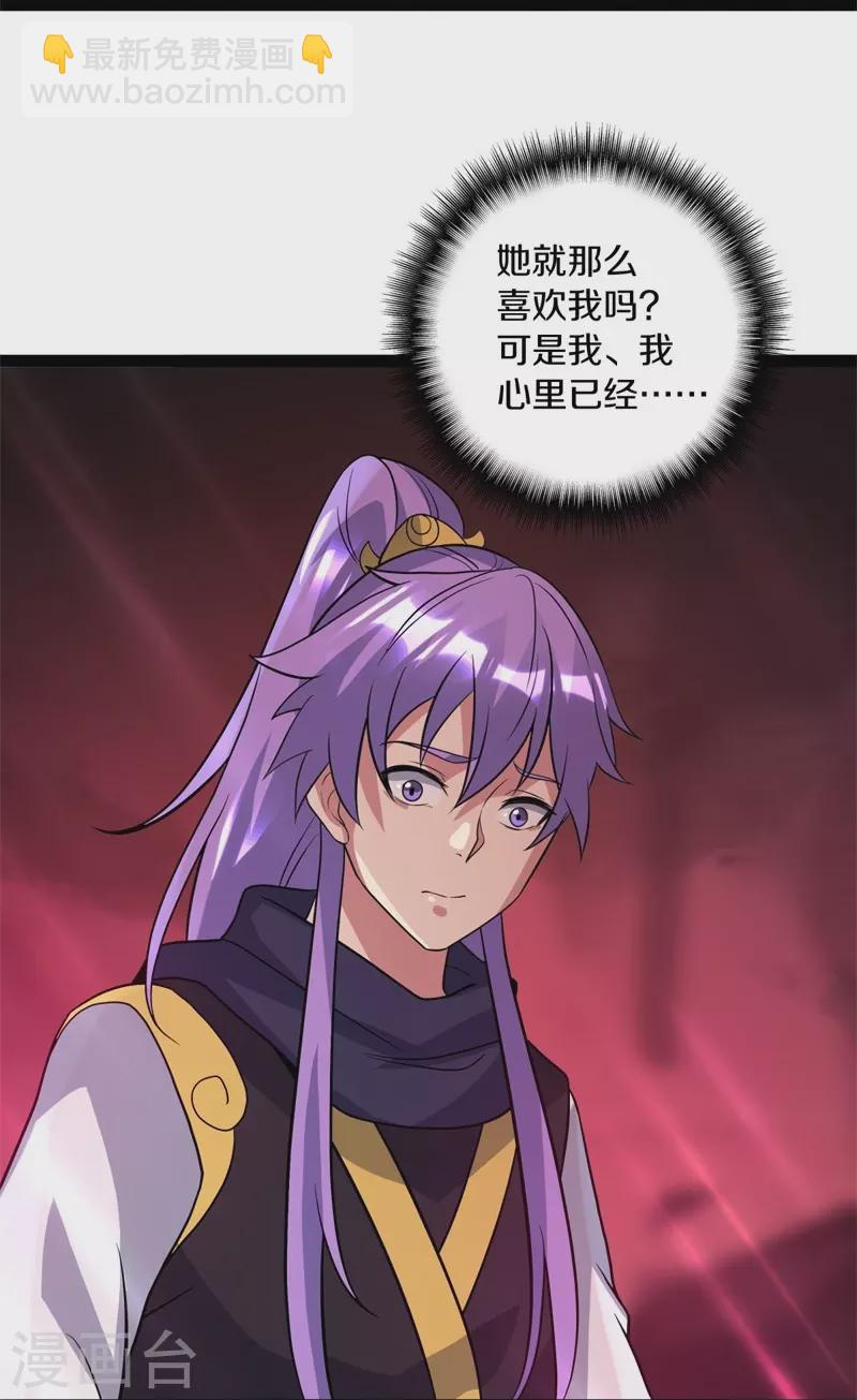 第377话 送死59