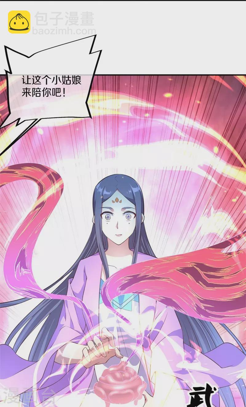 第377话 送死6