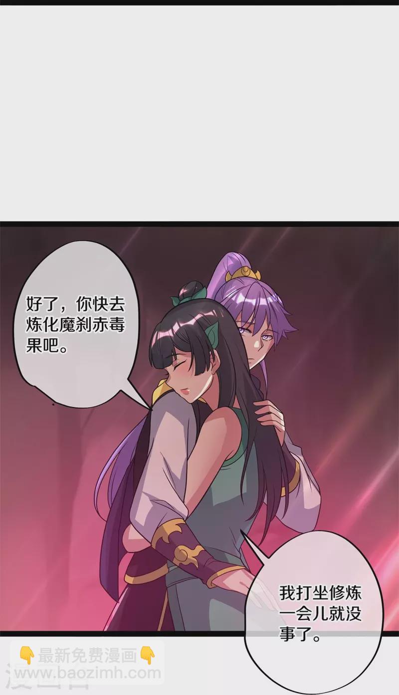 第377话 送死60